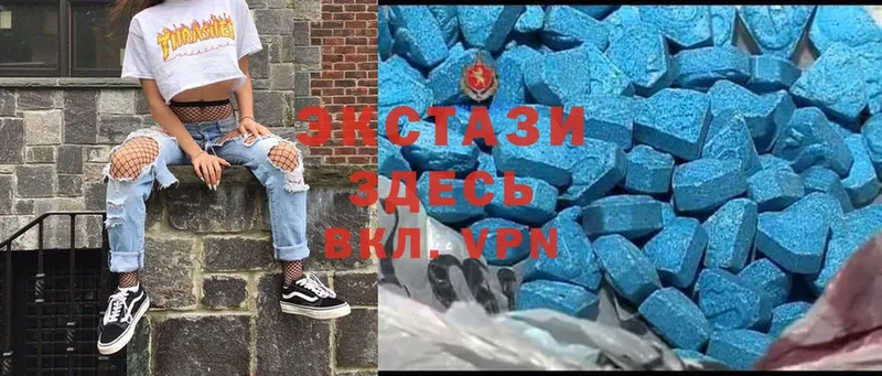 Ecstasy Дубай  Железногорск 