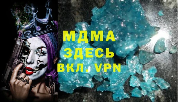 MDMA Богородицк