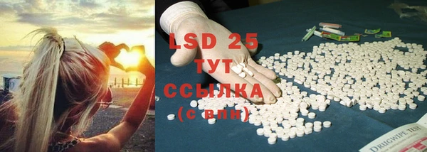 MDMA Богородицк