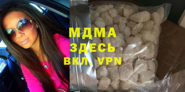 MDMA Богородицк