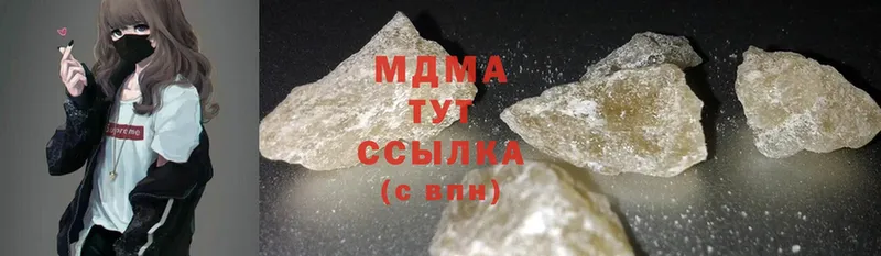 MDMA кристаллы  Железногорск 